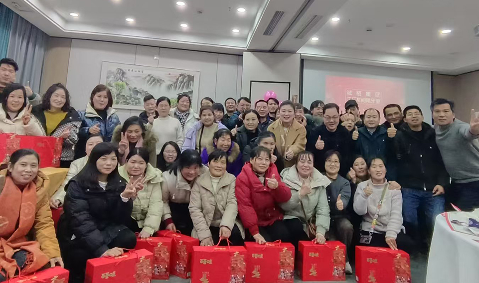 迎新春，共團(tuán)圓 —— 上海誠格工廠車間2024年度尾牙宴